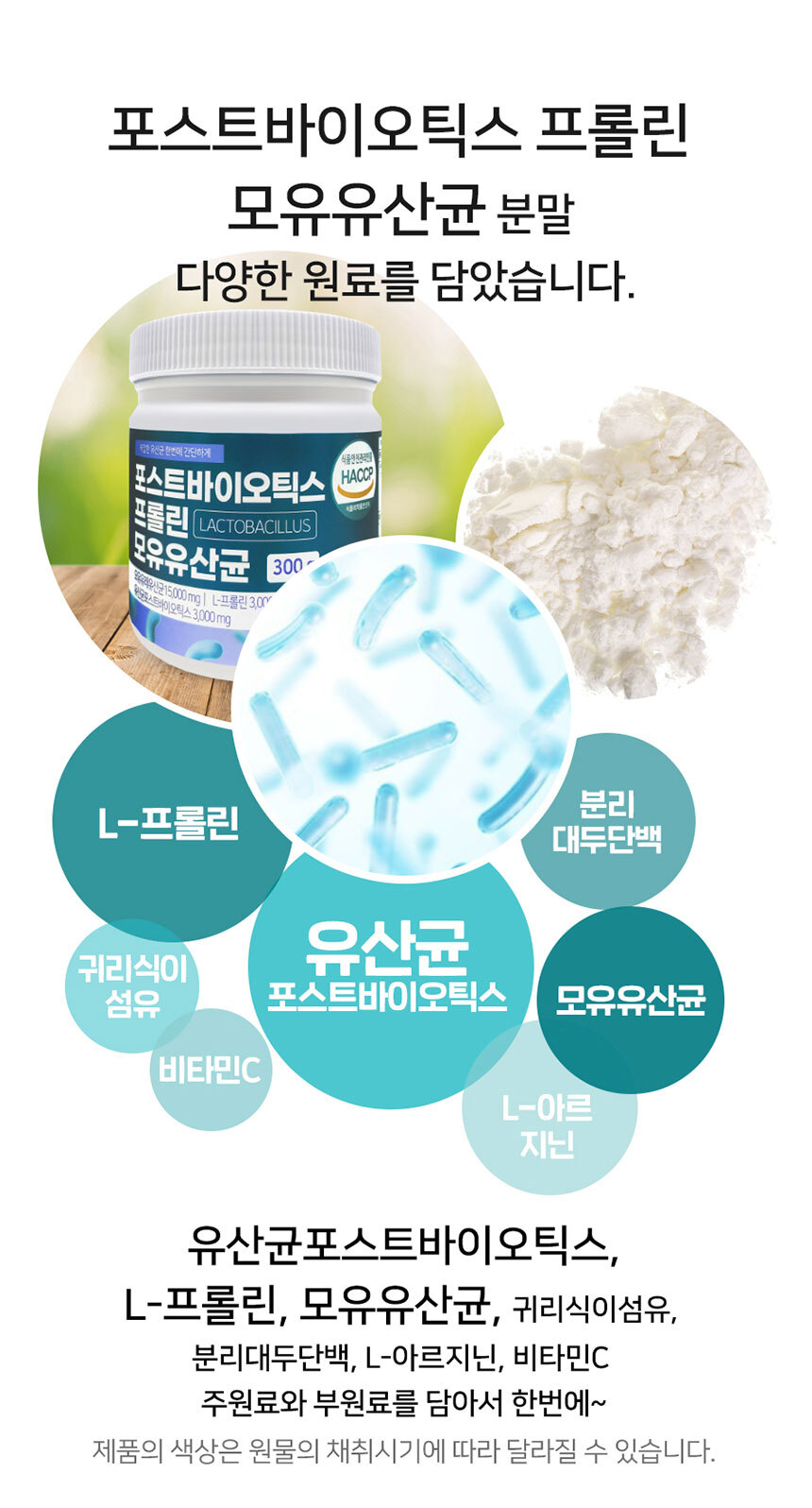 상품 상세 이미지입니다.